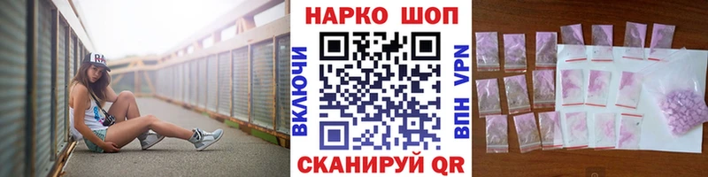 Купить закладку Кокаин  Марихуана  А ПВП  Гашиш  Меф  Лиски