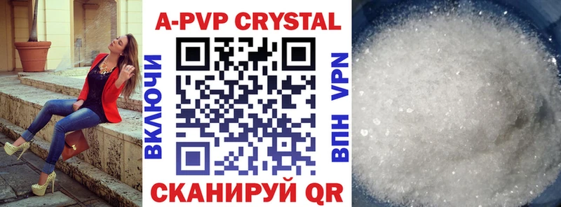 Alpha-PVP Соль  Купить где  Лиски 