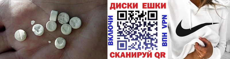 Экстази XTC  Купить  Лиски 