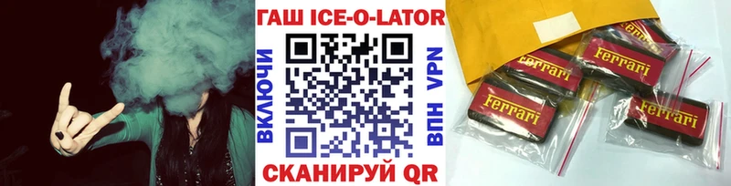 Купить  Лиски  ГАШ 40% ТГК 