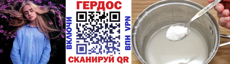 Героин гречка  Купить где  Лиски 