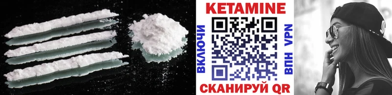 Кетамин ketamine  Купить закладки  Лиски 