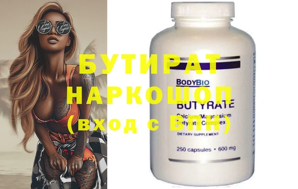 таблы Бронницы