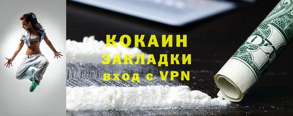 таблы Бронницы