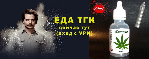 не бодяженный Бугульма