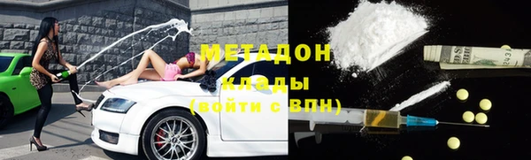 таблы Бронницы