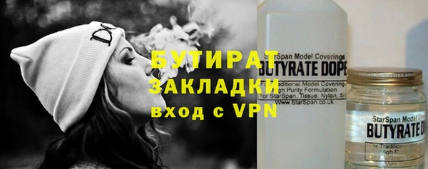 таблы Бронницы
