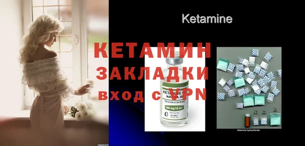 таблы Бронницы