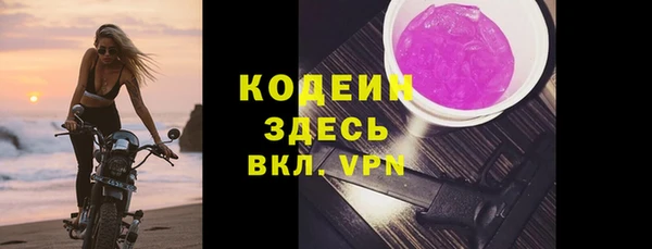 не бодяженный Бугульма