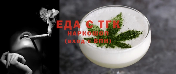 таблы Бронницы