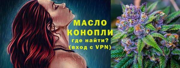 не бодяженный Бугульма