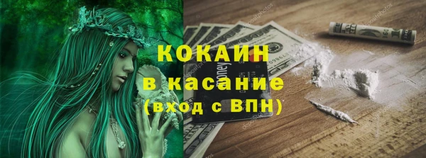 не бодяженный Бугульма