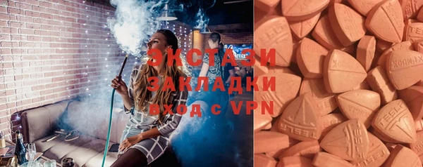 не бодяженный Бугульма