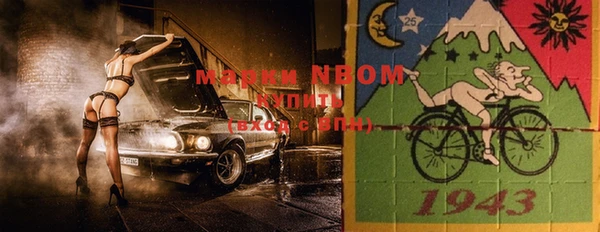 таблы Бронницы