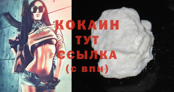 таблы Бронницы