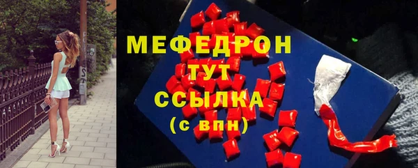 не бодяженный Бугульма