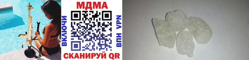 Купить  Лиски  MDMA молли 