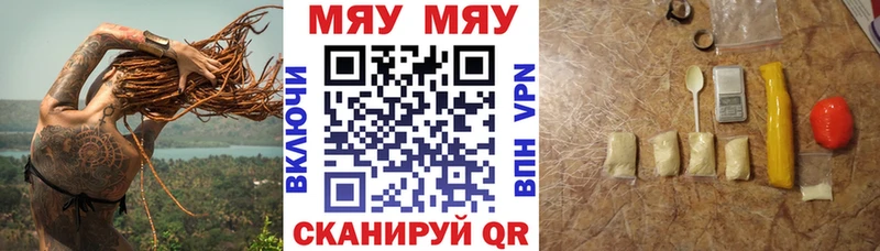 Купить закладки  Лиски  Меф mephedrone 