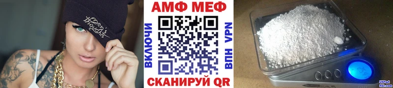 МЕТАМФЕТАМИН винт  Купить  Лиски 