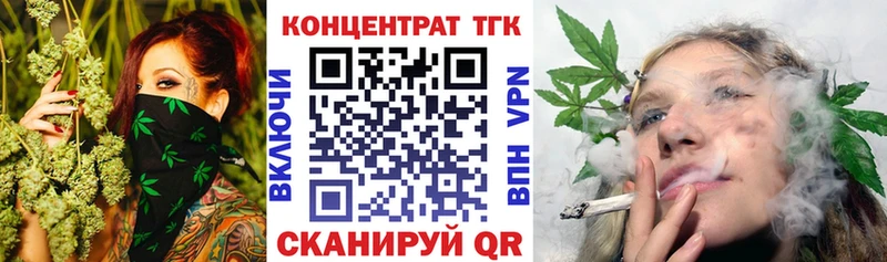 ТГК вейп  Купить  Лиски 