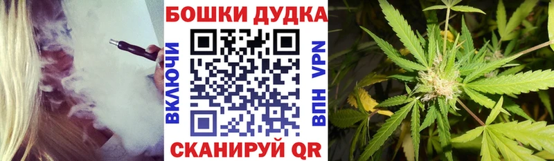 Купить где  Лиски  Канабис AK-47 